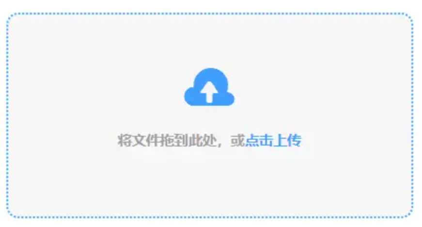 ag体育使用讲解 - 添加文件